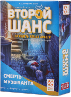 

Настольная игра Стиль Жизни, Второй шанс. Погибнуть нельзя спасти. Смерть музыканта / LS677