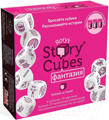 Настольная игра Rory's Story Cubes Кубики Историй. Фантазия / 243254