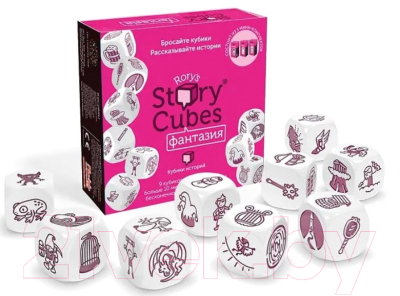 Настольная игра Rory's Story Cubes Кубики Историй. Фантазия / 243254
