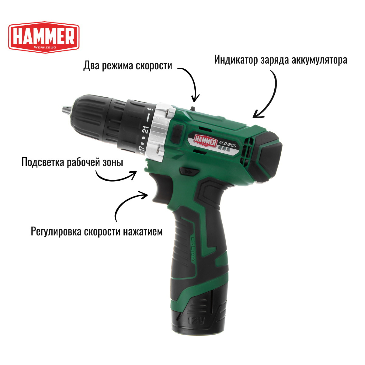 Аккумуляторная дрель-шуруповерт Hammer Flex ACD12CS (645151) — фото 3