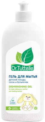 Средство для мытья посуды Dr.Tuttelle Для мытья детской посуды (450мл)