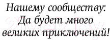 Художественная книга АСТ Фанзолушка (Постон Э.) — фото 6