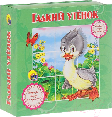 

Развивающая книга Проф-Пресс, Собираем сказку из кубиков. Гадкий утенок