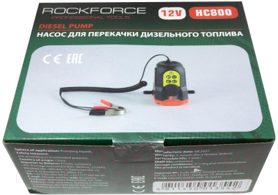 Насос для перекачки RockForce RF-HC800