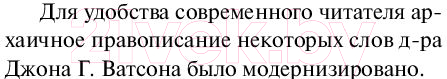 Художественная книга АСТ Итальянский секретарь (Карр К.) — фото 5