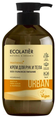 Крем для рук Ecolatier Urban SOS глубокое питание марула орех кукуи и пантенол (400мл)