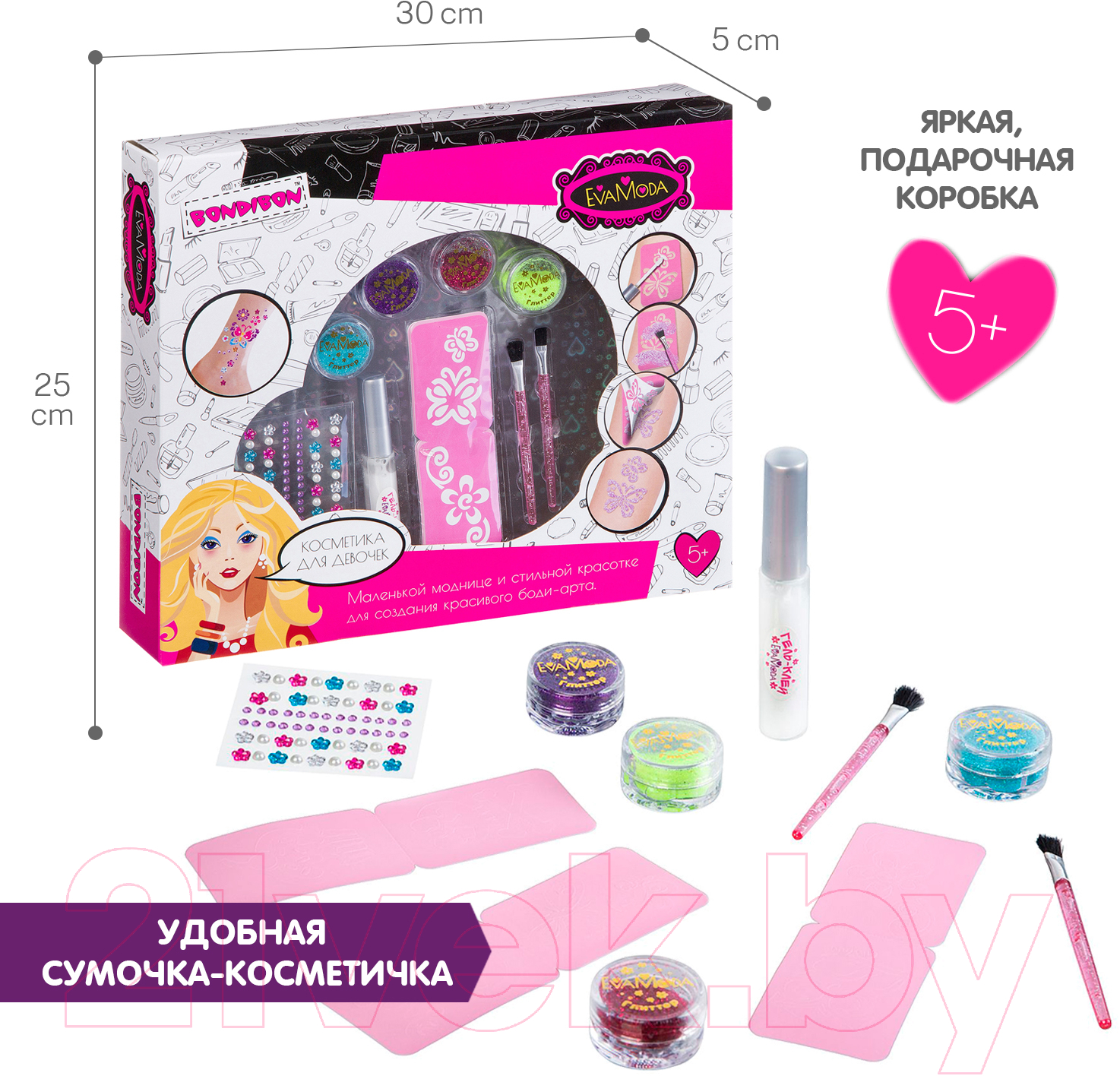 Набор детской декоративной косметики Bondibon Eva Moda ВВ2811 — фото 4