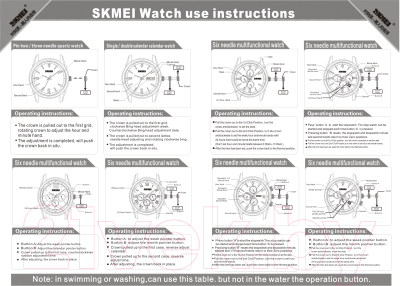Как настроить часы skmei 1251