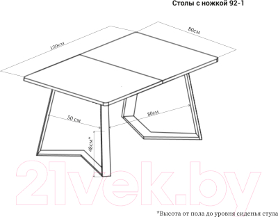 Обеденный стол Домотека Танго ПР-1 80x120-157 (кремовый/венге/92-1)