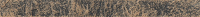 Бордюр Cersanit Winter Fall Conglomerate (50x590, коричневый) - 