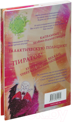 Книга АСТ Но молоко, к счастью (Гейман Н.)