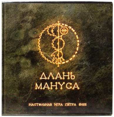 Изображение товара Дополнение к настольной игре Интаглиф Длань Мануса 5966