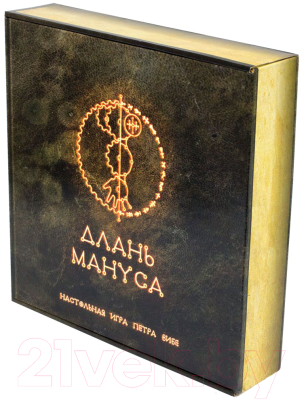 

Настольная игра Интаглиф, Длань Мануса 5966