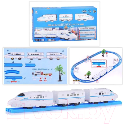 Железная дорога игрушечная Huan Nuo Happy Train / 888-4