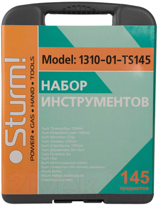Универсальный набор инструментов Sturm! 1310-01-TS145