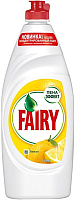 Средство для мытья посуды Fairy Oxi Сочный лимон (650мл) - 