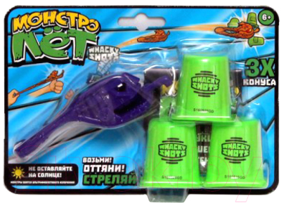 

Рогатка игрушечная Yulu, Монстролёт Мини YL010