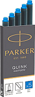 Чернила для перьевой ручки Parker Washable 1950383 (синий) - 
