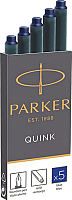 Чернила для перьевой ручки Parker 1950384 (синий) - 