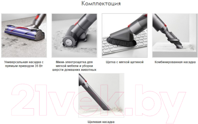 Вертикальный пылесос Dyson SV11 Animal / V7 Animal