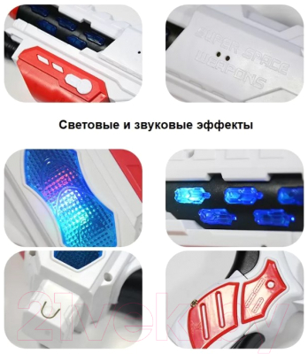 Бластер игрушечный Aurora Toys Пистолет / KT8883-1