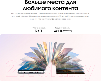 Смартфон Samsung Galaxy Note 10 Lite / SM-N770FZSMSER (аура)