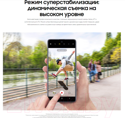 Смартфон Samsung Galaxy A71 / SM-A715FZKMSER (черный)