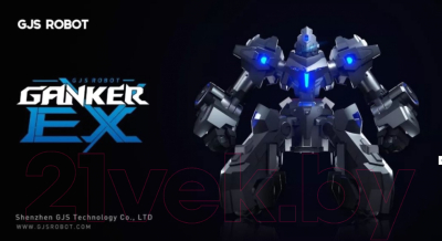 Радиоуправляемая игрушка GJS Robot Боевой робот Ganker Ex