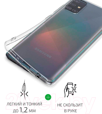 Чехол-накладка Volare Rosso Clear для Galaxy A51 (прозрачный)