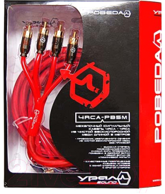 Межблочный кабель для автоакустики Урал Pobeda 4RCA-PB5M