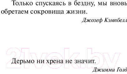 Художественная книга АСТ Кто нашел, берет себе (Кинг С.) — фото 5