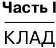 Художественная книга АСТ Кто нашел, берет себе (Кинг С.) — фото 6
