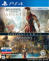 

Комплект игр для игровой консоли PlayStation, 4 Assassin's Creed: Одиссея+Assassin's Creed: Истоки