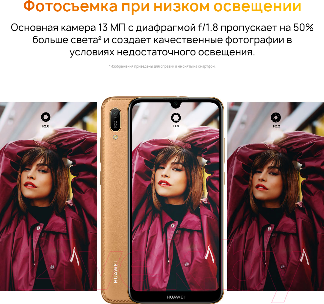 Huawei Y6s / JAT-LX1 черный Смартфон 2 SIM-карты купить в Минске, Гомеле,  Витебске, Могилеве, Бресте, Гродно