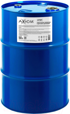 Очиститель тормозов Axiom A7501 (50л)