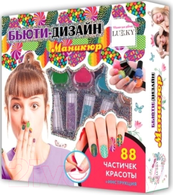 Набор детской декоративной косметики Lukky Бьюти-Дизайн маникюр с лаком для ногтей / Т16670