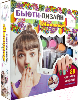 Набор детской декоративной косметики Lukky Бьюти-Дизайн маникюр с лаком для ногтей / Т16670