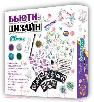 Набор детской декоративной косметики Lukky Бьюти-Дизайн тату / Т16675