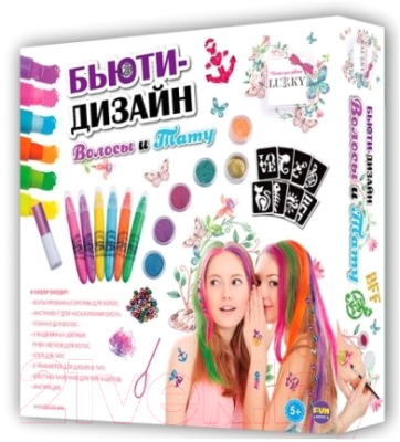 Набор детской декоративной косметики Lukky Бьюти-Дизайн волосы и тату / Т16676