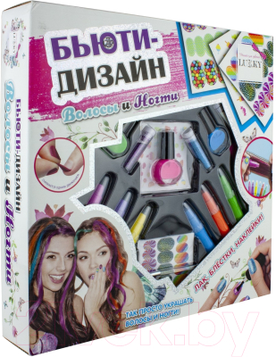 Набор детской декоративной косметики Lukky Бьюти-Дизайн волосы и ногти / Т16678