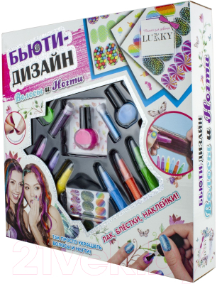 Набор детской декоративной косметики Lukky Бьюти-Дизайн волосы и ногти / Т16678