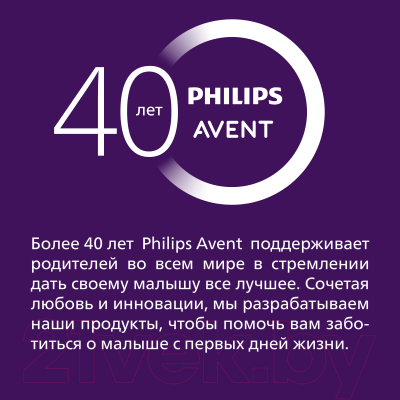 Набор бутылочек для кормления Philips AVENT Natural / SCF033/27 (260мл)