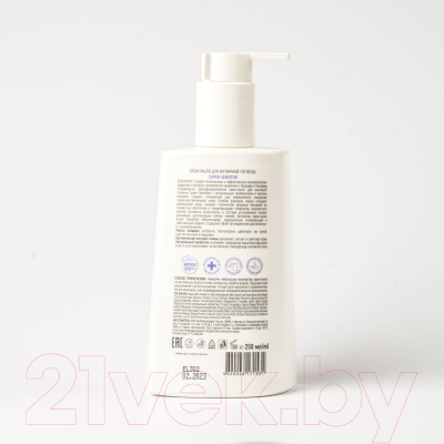 Мыло жидкое для интимной гигиены Ecolatier Super Sensitive крем-мыло для интимной гигиены для чувств. кожи (250мл)