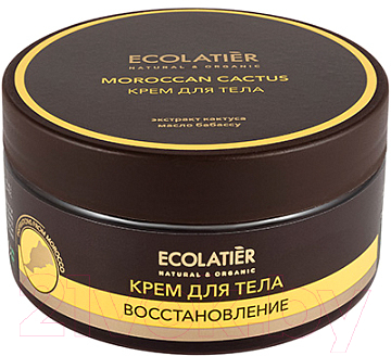 

Крем для тела Ecolatier, Восстановление марокканский кактус