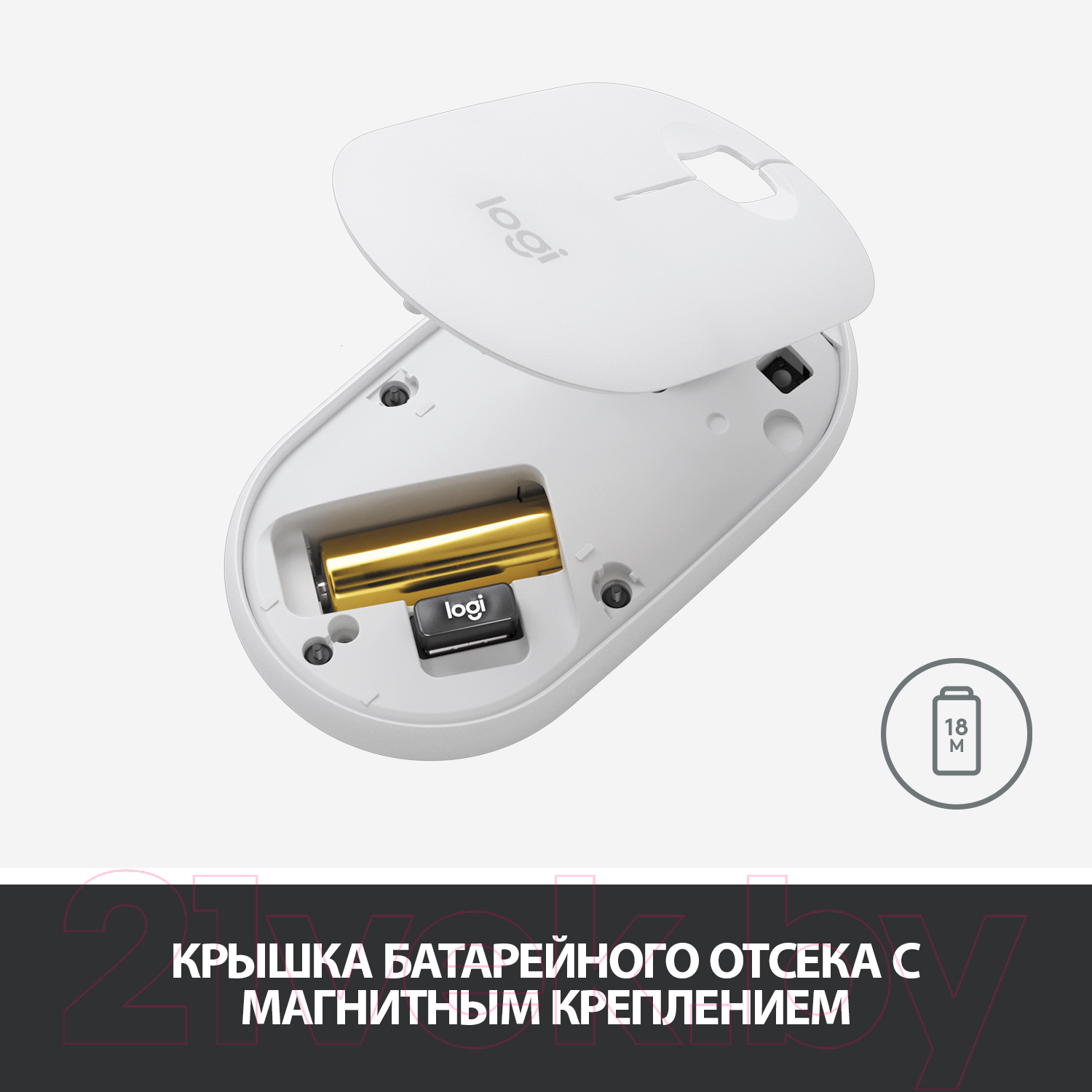 Мышь Logitech Pebble M350 White / 910-005716