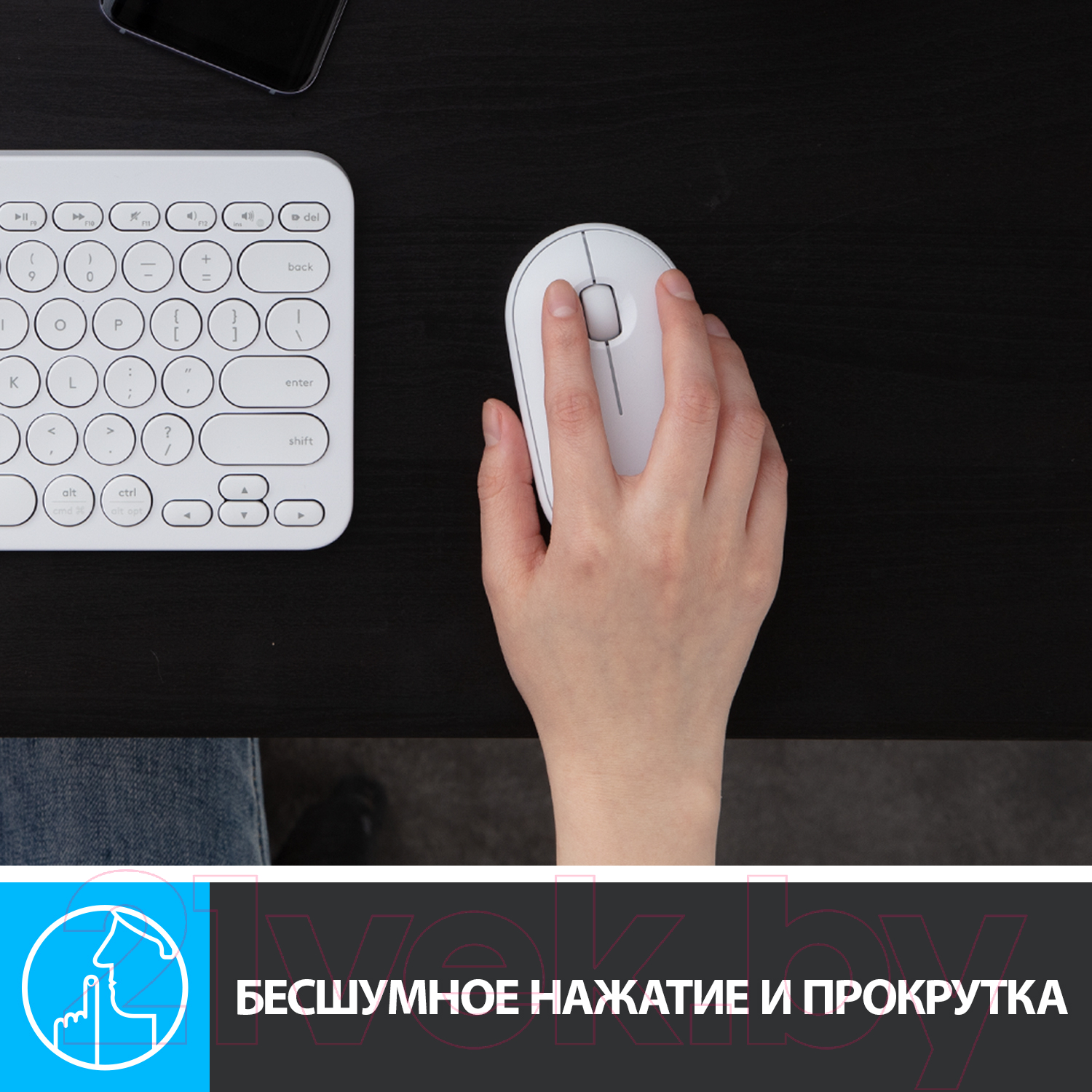 Мышь Logitech Pebble M350 White / 910-005716