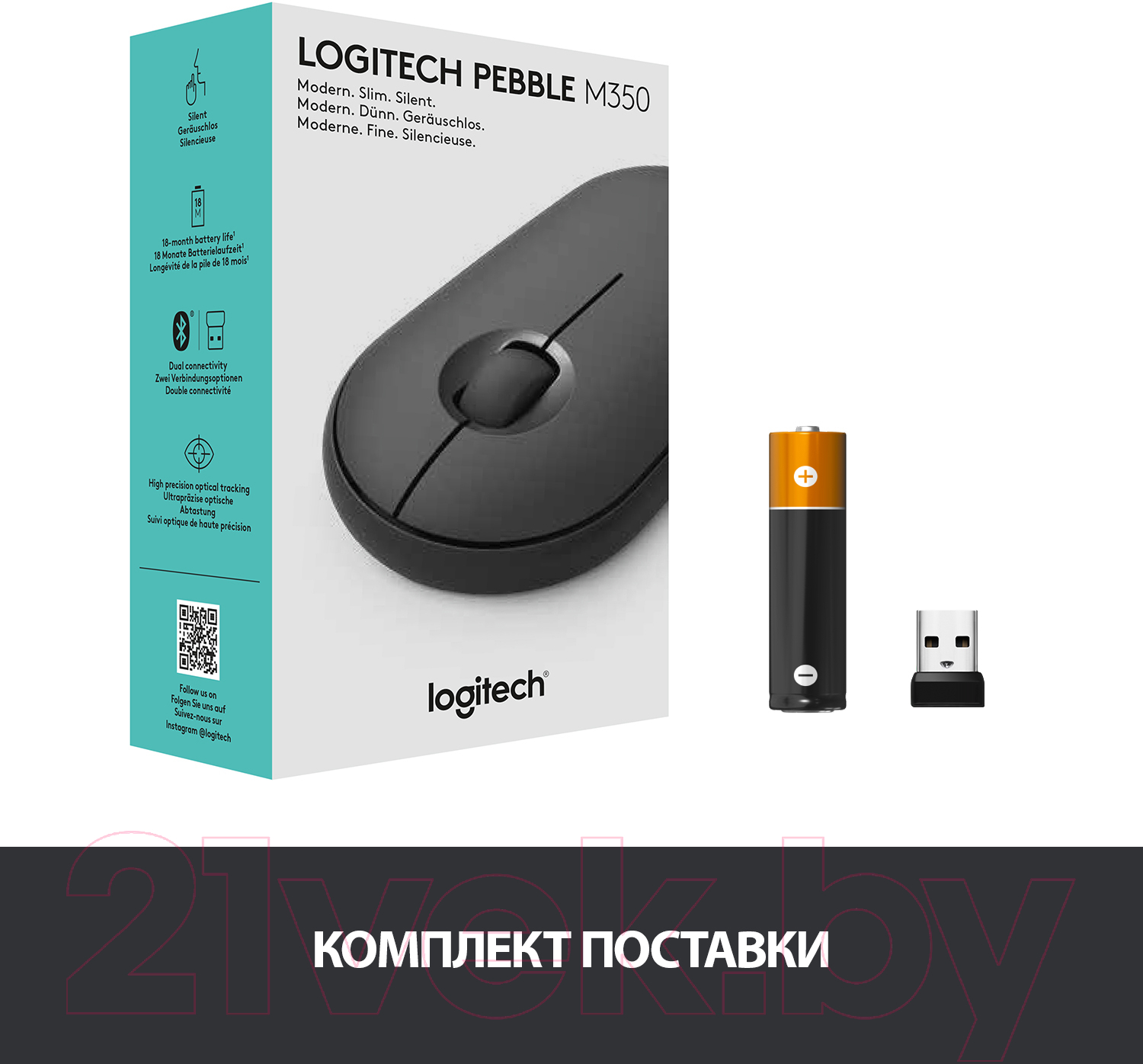 Мышь Logitech Pebble M350 Graphite / 910-005718