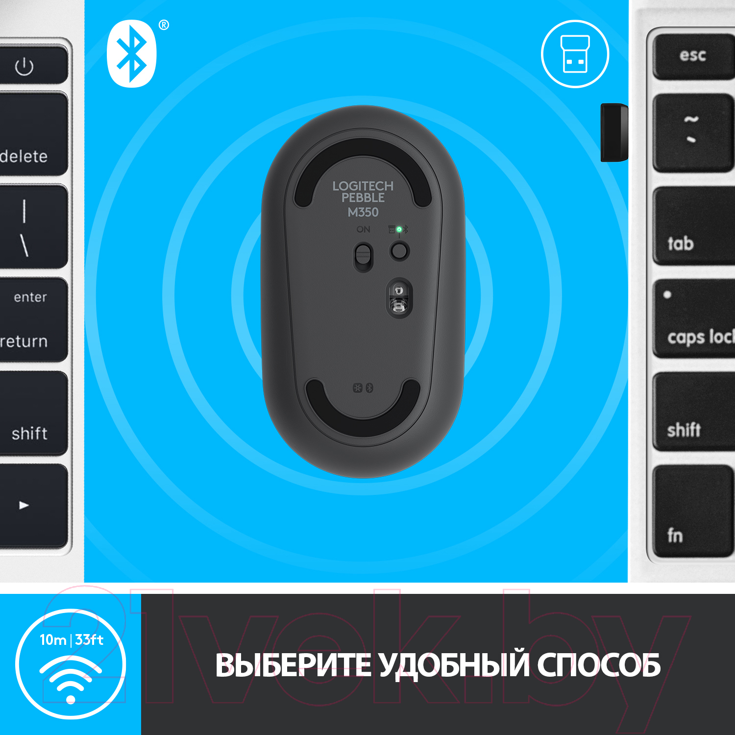 Мышь Logitech Pebble M350 Graphite / 910-005718