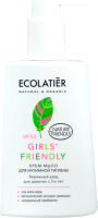 Крем-мыло детское Ecolatier Girls' Friendly для интимной гигиены для девочек с 3-х лет (250мл) - 