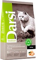 Корм для кошек Darsi Sterilised С курицей / 37186 (10кг) - 